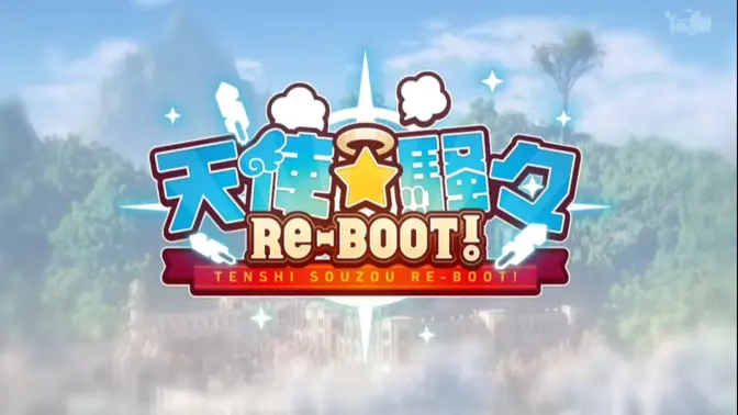 天使纷扰汉化版截图2