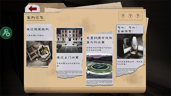 鬼屠夫第二章重制版截图5