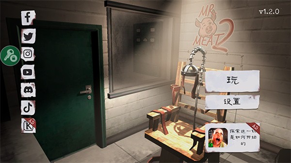 鬼屠夫第二章重制版截图3