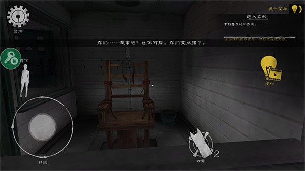 鬼屠夫第二章重制版截图1