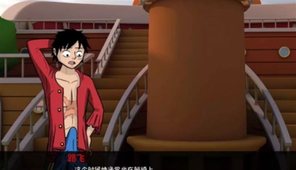 海贼王一片欲望截图1