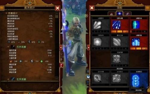 火炬之光2截图2