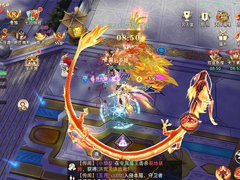 仙梦奇缘H5截图4