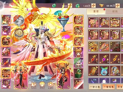 仙梦奇缘H5截图2