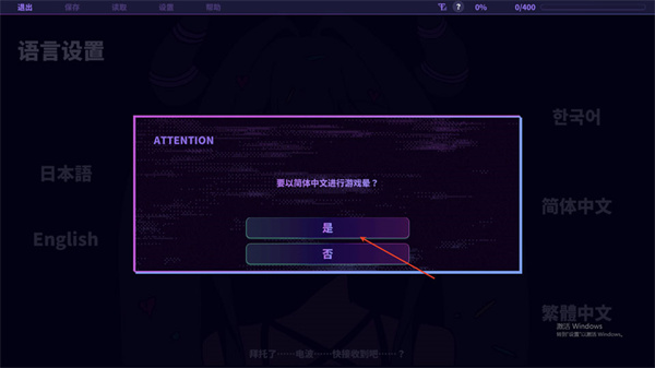 晕晕电波症候群