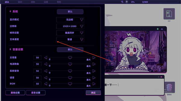 晕晕电波症候群