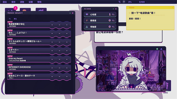 晕晕电波症候群