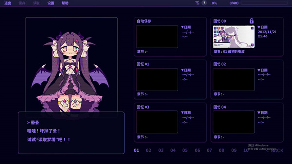 晕晕电波症候群