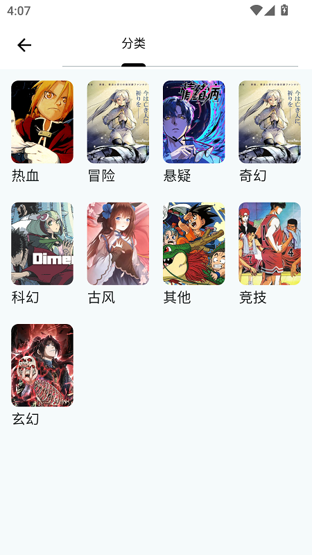 漫星海截图1