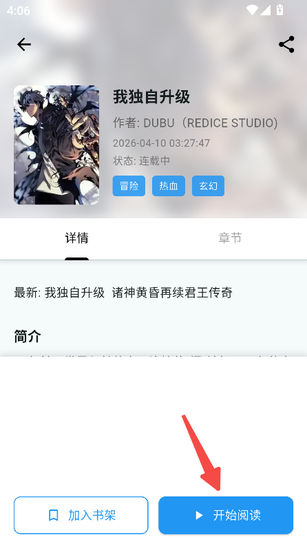 漫星海