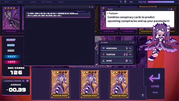 晕晕电波症候群