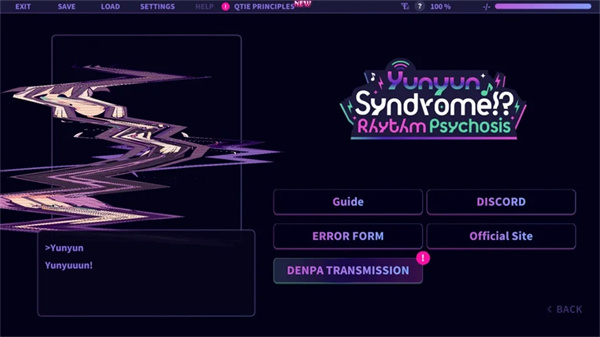 晕晕电波症候群