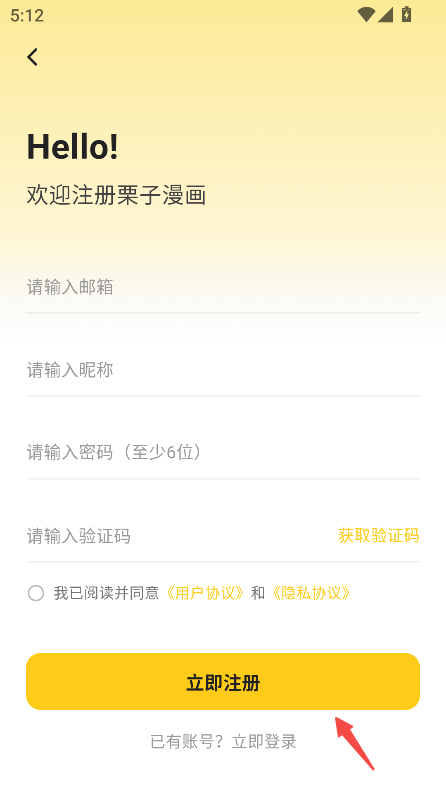 栗子漫画