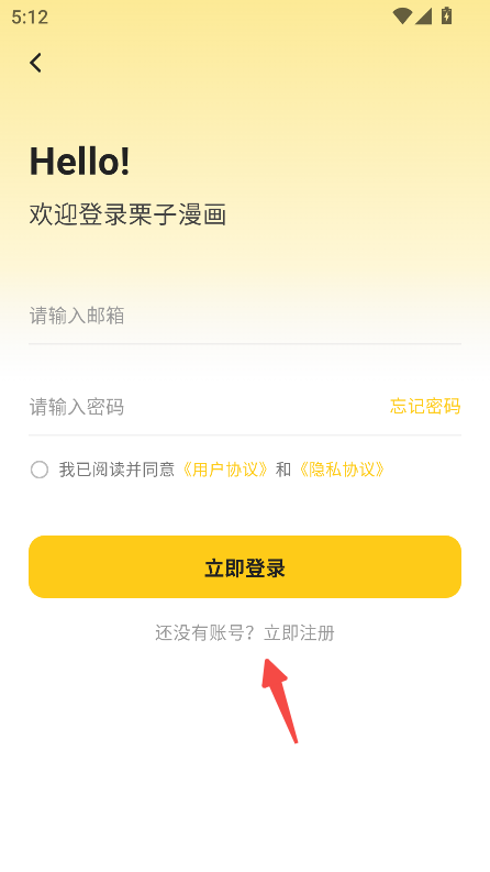 栗子漫画