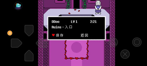 八重终结
