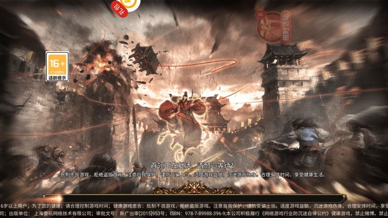 魔龙之戒