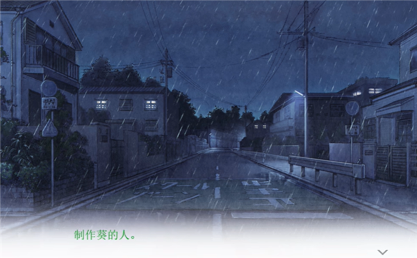 君与彼女与彼女之恋