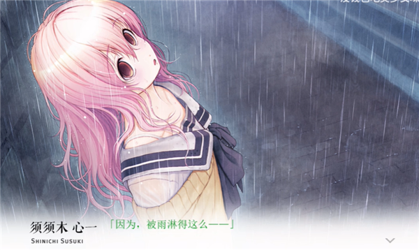 君与彼女与彼女之恋