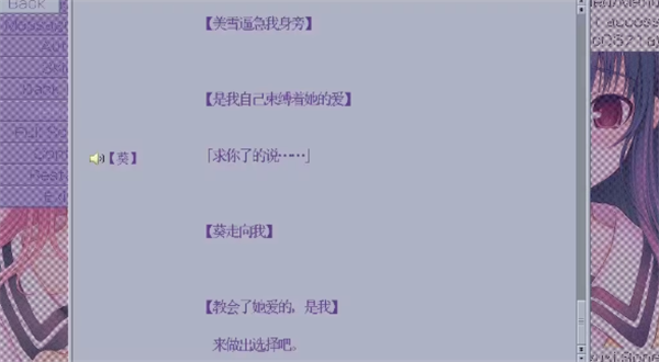 君与彼女与彼女之恋