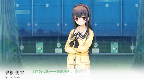 君与彼女与彼女之恋