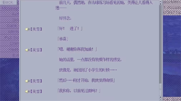 君与彼女与彼女之恋