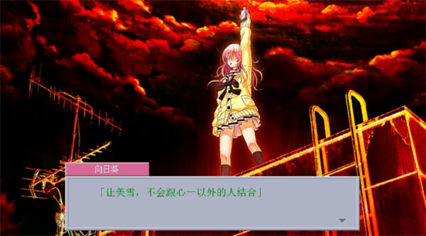 君与彼女与彼女之恋