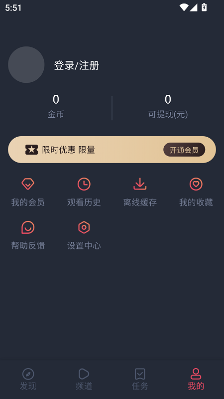 OmoFun截图5