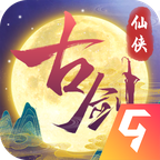 古剑奇闻录GM无限自由提充