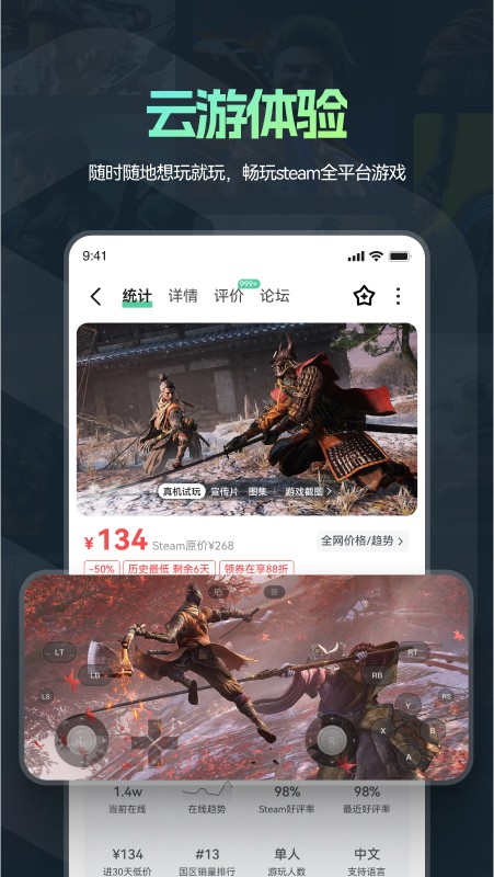 魔核截图5
