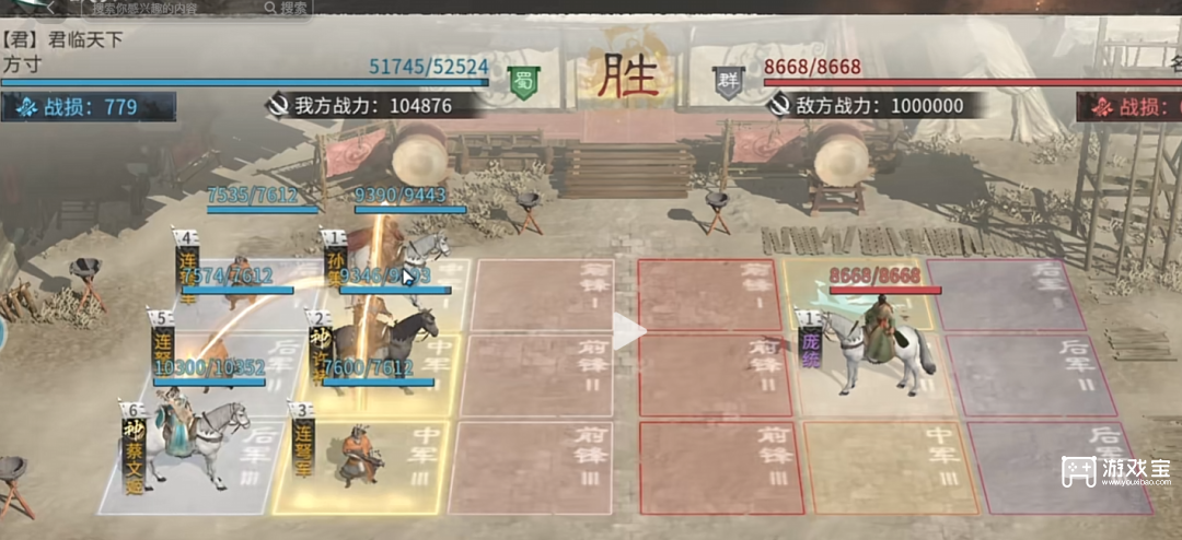 三国天下归心名将来访伤害阵容推荐攻略