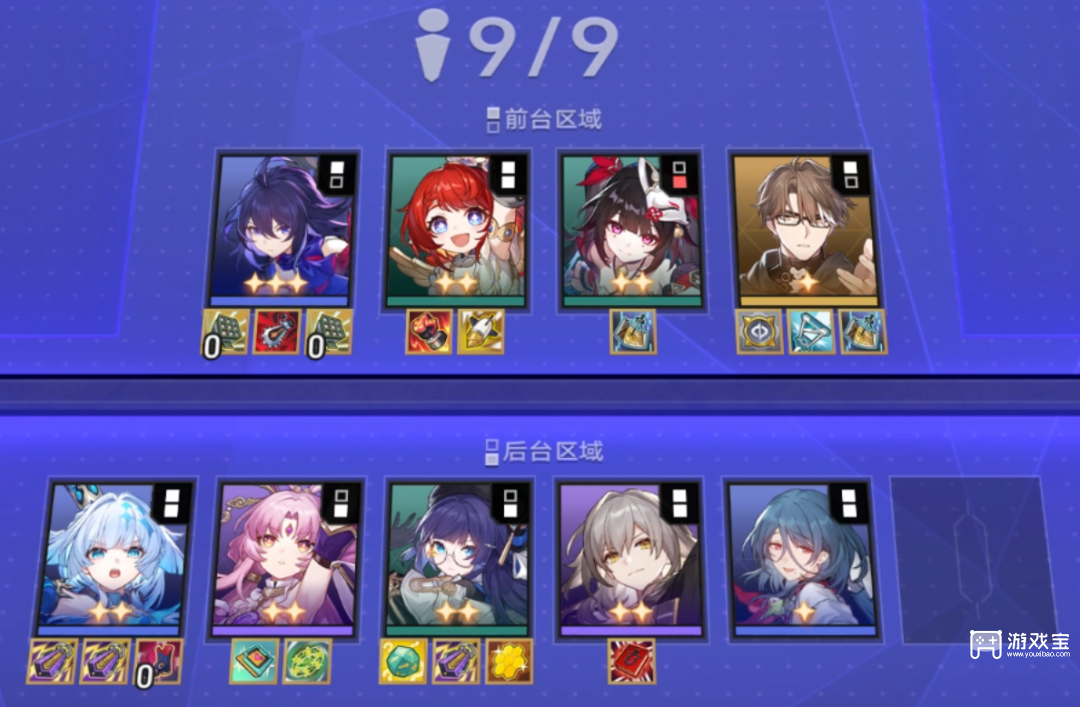 崩坏星穹铁道4.2版本货币战争顶尖配队攻略