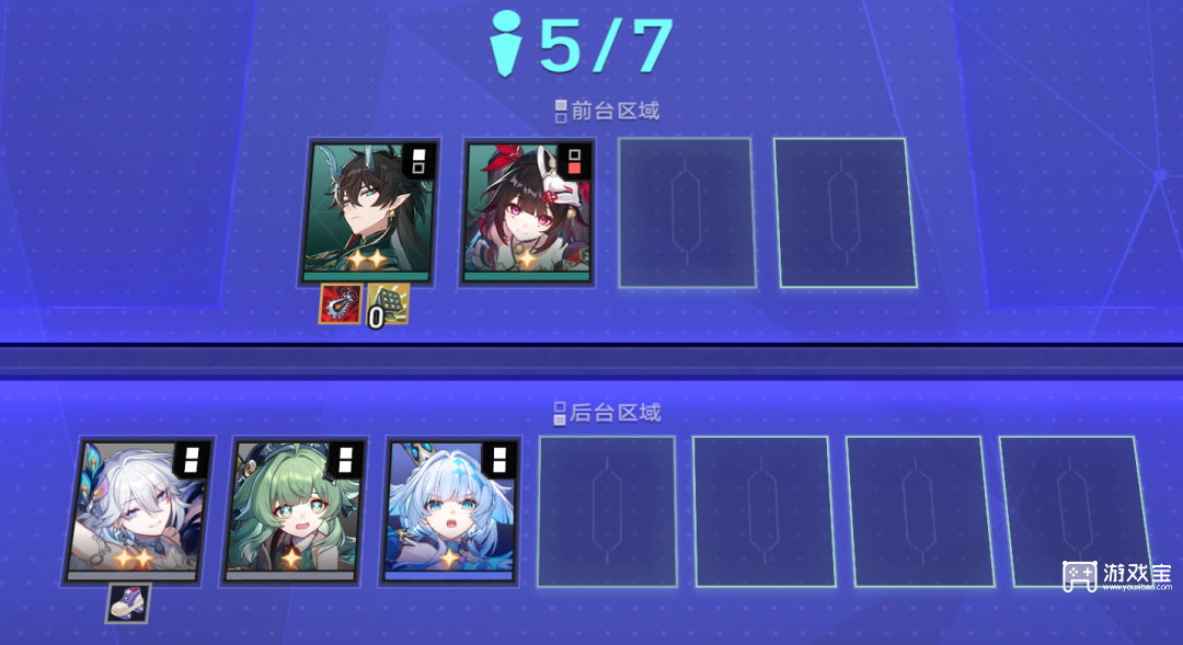 崩坏星穹铁道4.2版本货币战争顶尖配队攻略