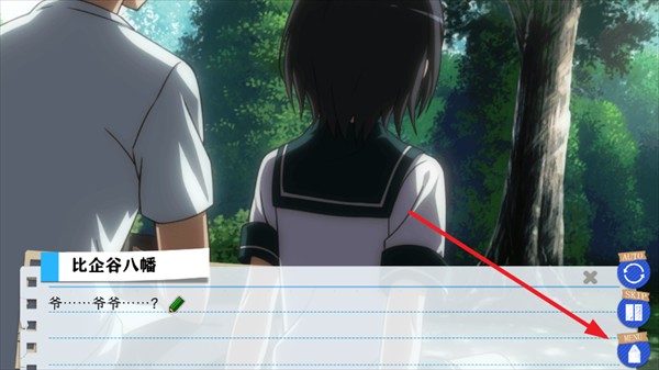 果然在游戏里我的青春恋爱物语也有问题