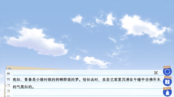 果然在游戏里我的青春恋爱物语也有问题