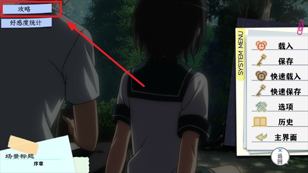 果然在游戏里我的青春恋爱物语也有问题