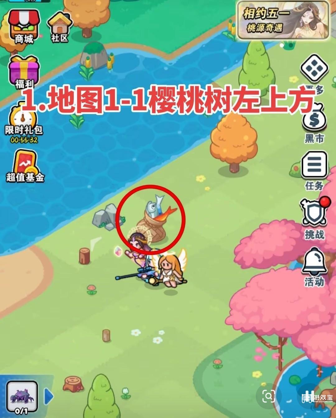 百炼英雄五一活动鱼钩采集点一览