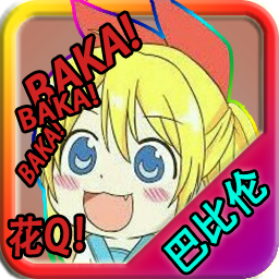 直到成为我的女朋友为止