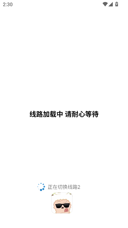懒洋洋软件库