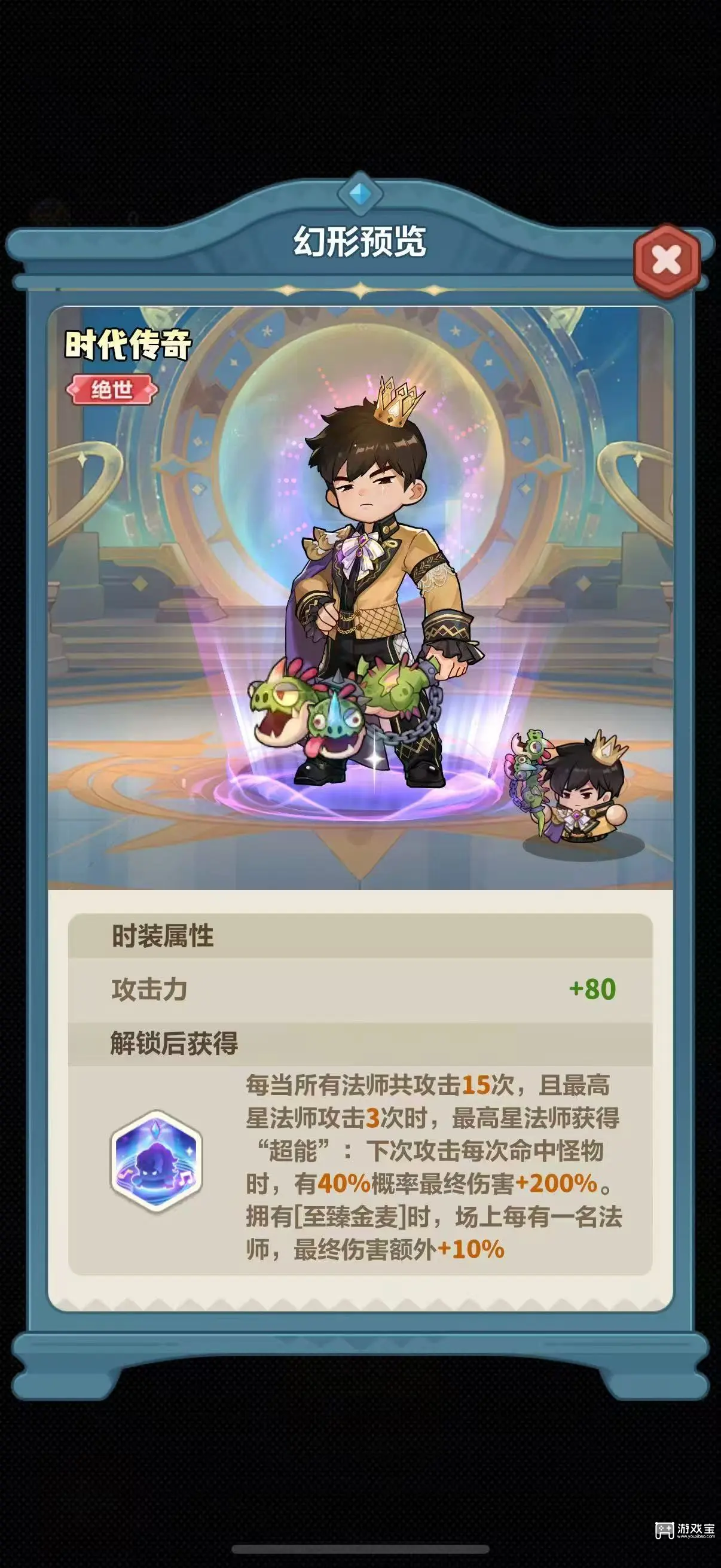 永远的蔚蓝星球周年庆活动详细攻略