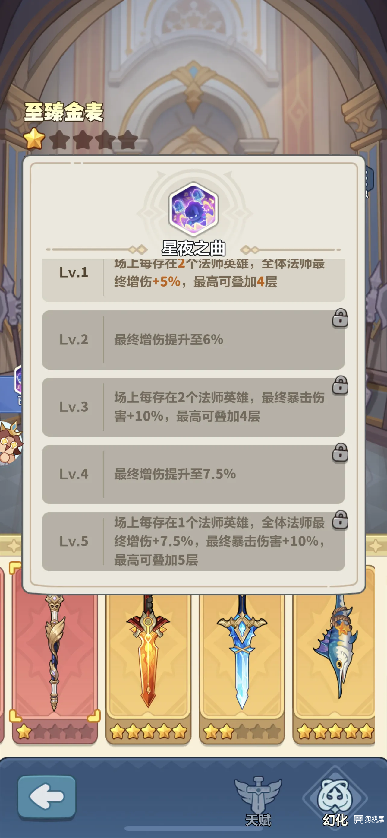 永远的蔚蓝星球周年庆活动详细攻略