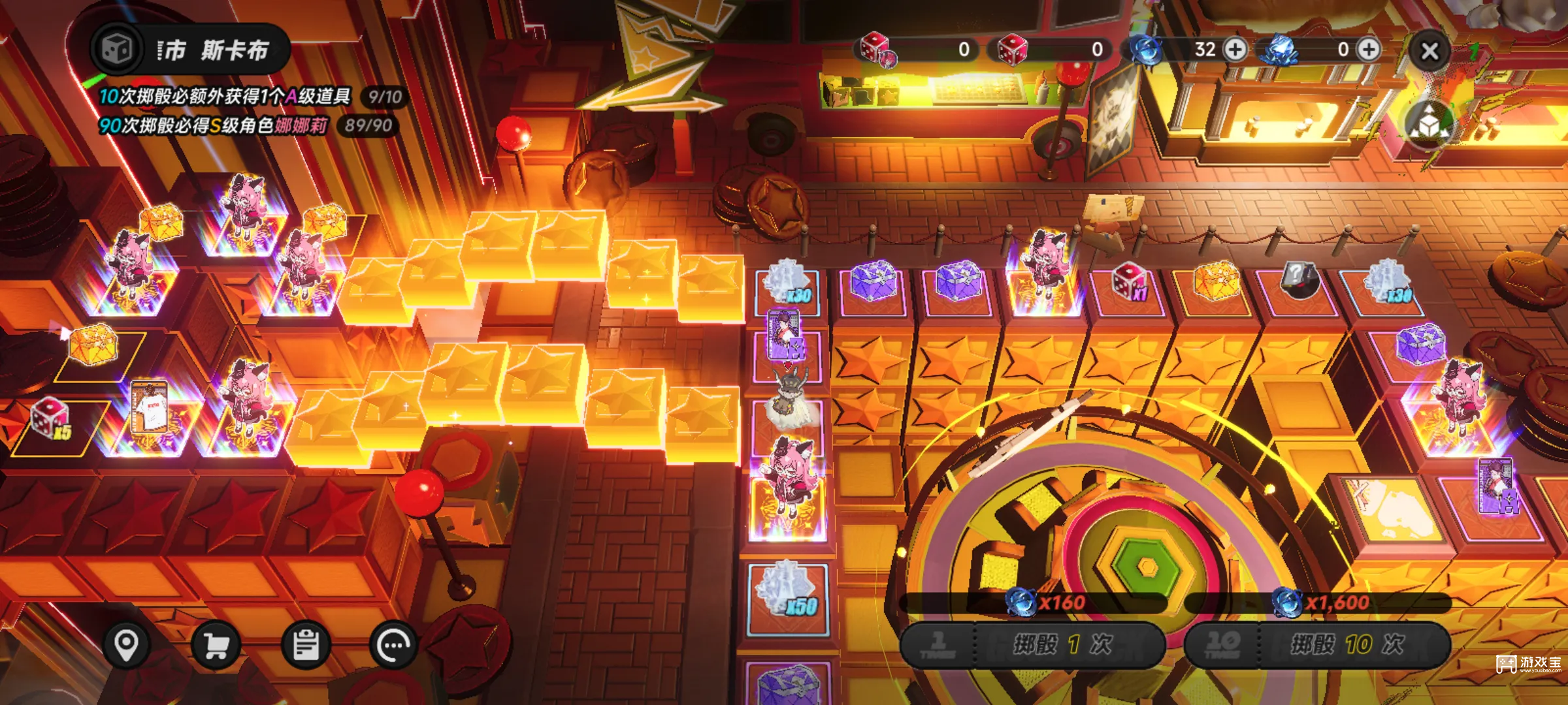 异环手游怎么切换第一人称