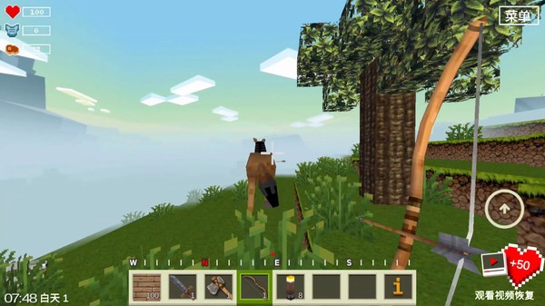 荒野模拟器截图4