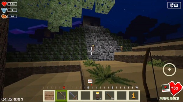 荒野模拟器截图2