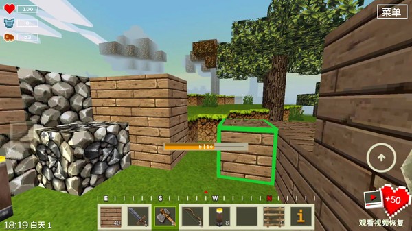 荒野模拟器截图1