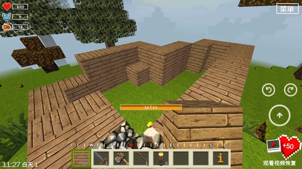 荒野模拟器截图3