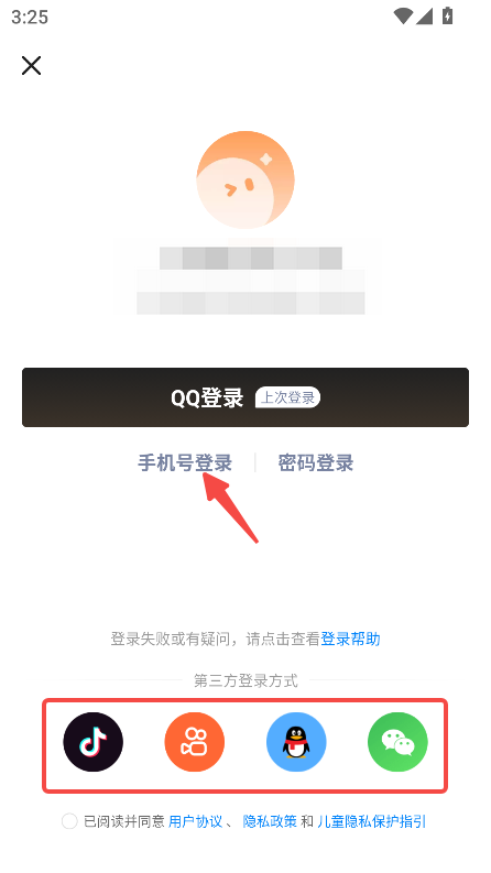 233乐园下载安装官方版