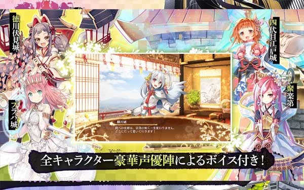 御城计划截图2