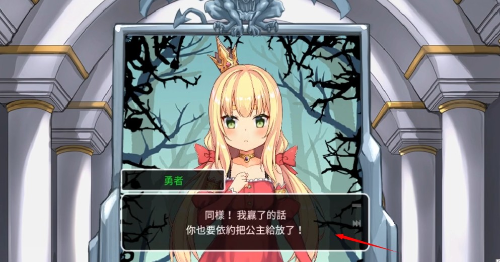 恶魔石板与犬公主