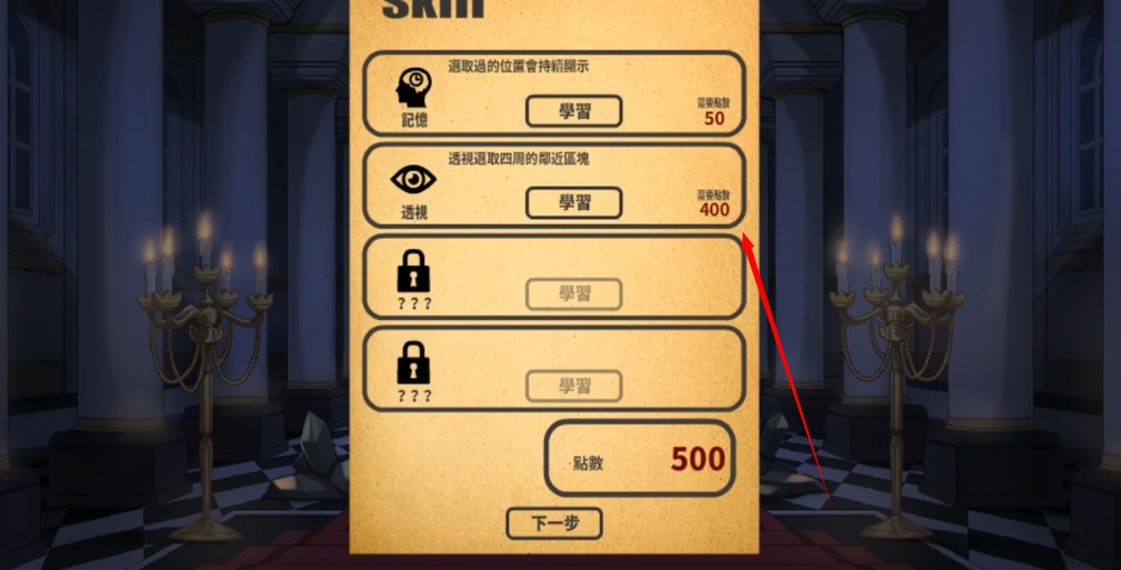恶魔石板与犬公主