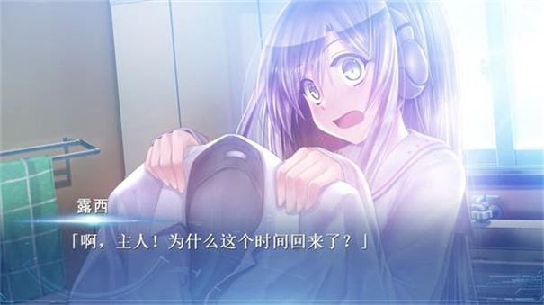 露西她所期望的一切安卓汉化版